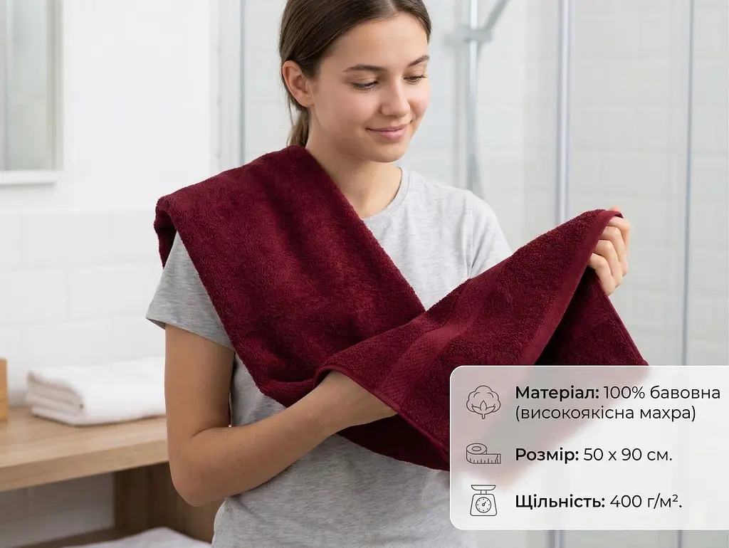 Рушники махрові 50х90 см з 100% натуральної бавовни 3 шт. бордові - фото 3