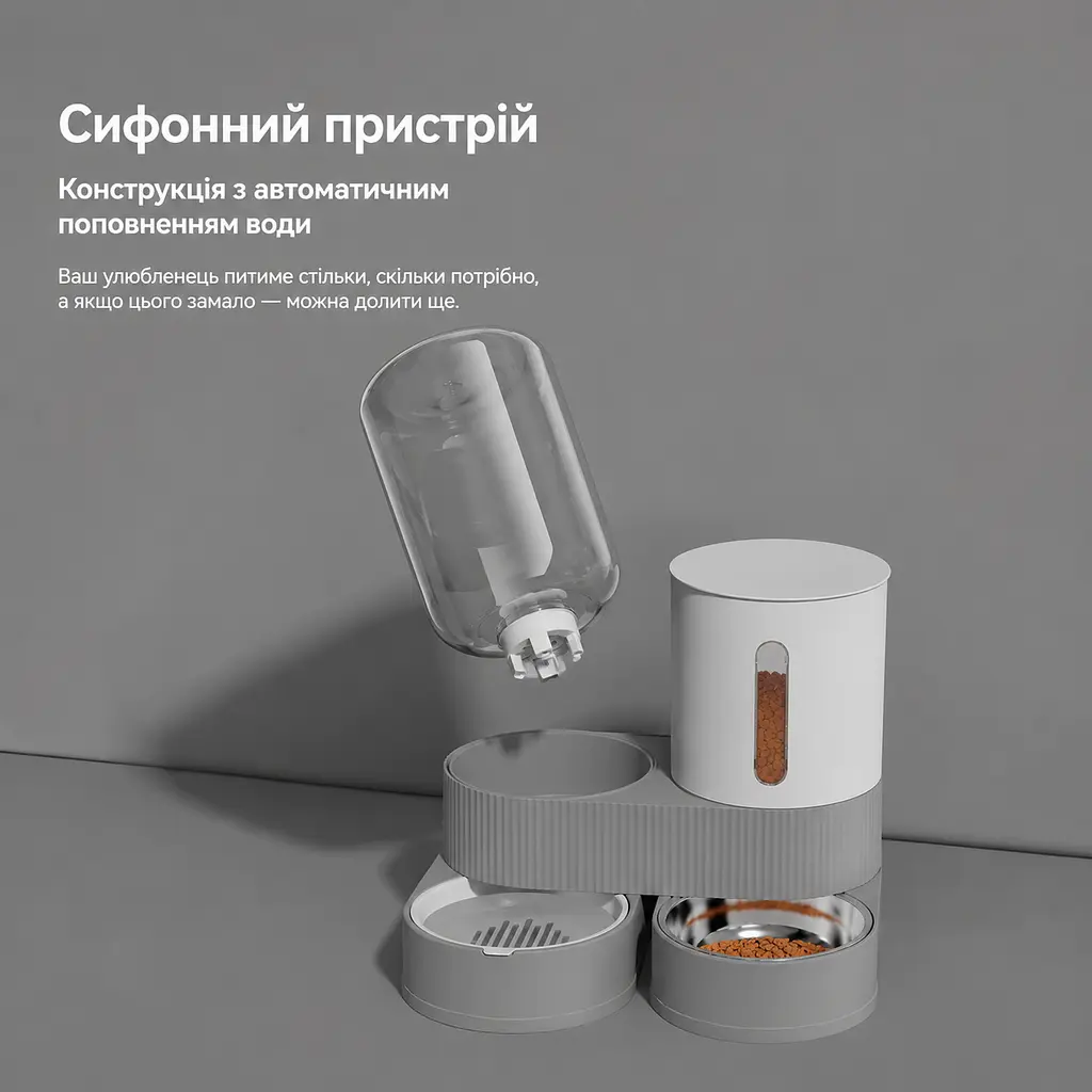 Годівниця для котів та поїлка Around 2 x 2,6 л, комплект Сірий - фото 7