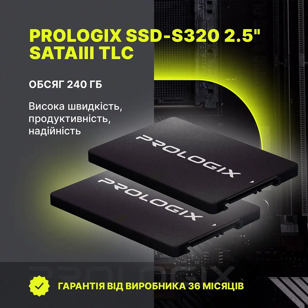 Накопичувач SSD ProLogix Sata 2.5 240GB S320 TLC 250 256 (PRO240GS320) Б/в - фото 5