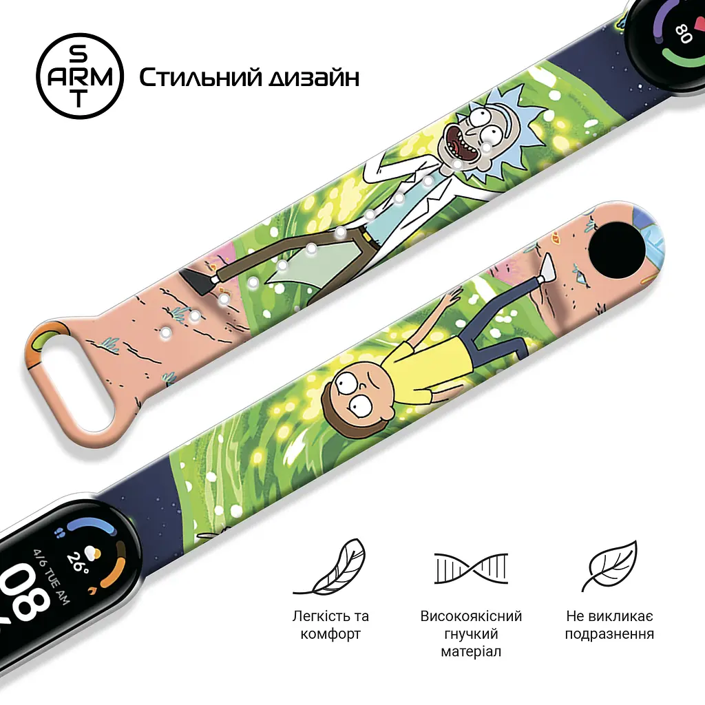 Силіконовий ремінець для фітнес-трекера Xiaomi Mi Band 5/6/7, RM, різнокольоровий, з дизайнерським принтом, для фітнес-браслета, з регулятором довжини, для повсякденного використання, ArmorStandart (ARM59272) - фото 3