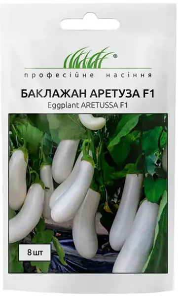 Насіння баклажану Артеуза F1 8шт (Професійне насіння)