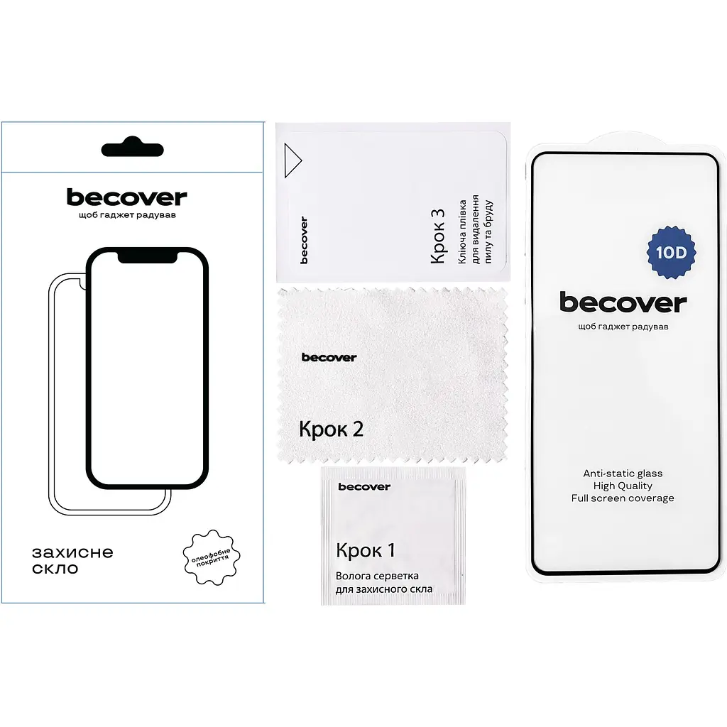 Захисне скло BeCover для Realme C67 4G 10D Black (711345) - фото 2