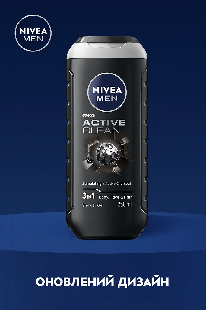 Гель для душу NIVEA MEN Активне очищення 3В1 для тіла обличчя та волосся 250 мл - фото 4
