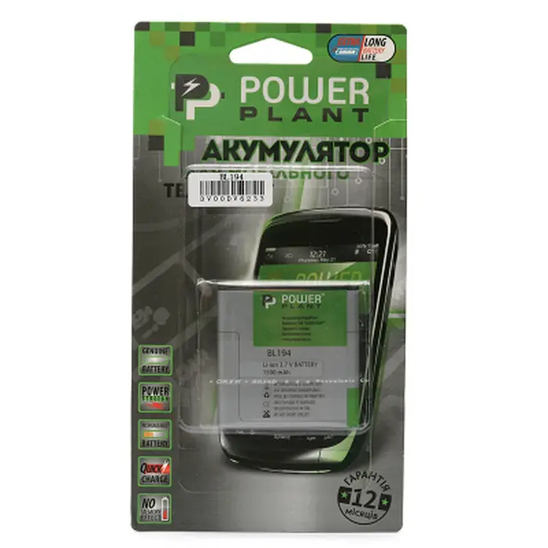 Акумуляторна батарея PowerPlant Lenovo S760 (BL194) (DV00DV6233) - фото 2