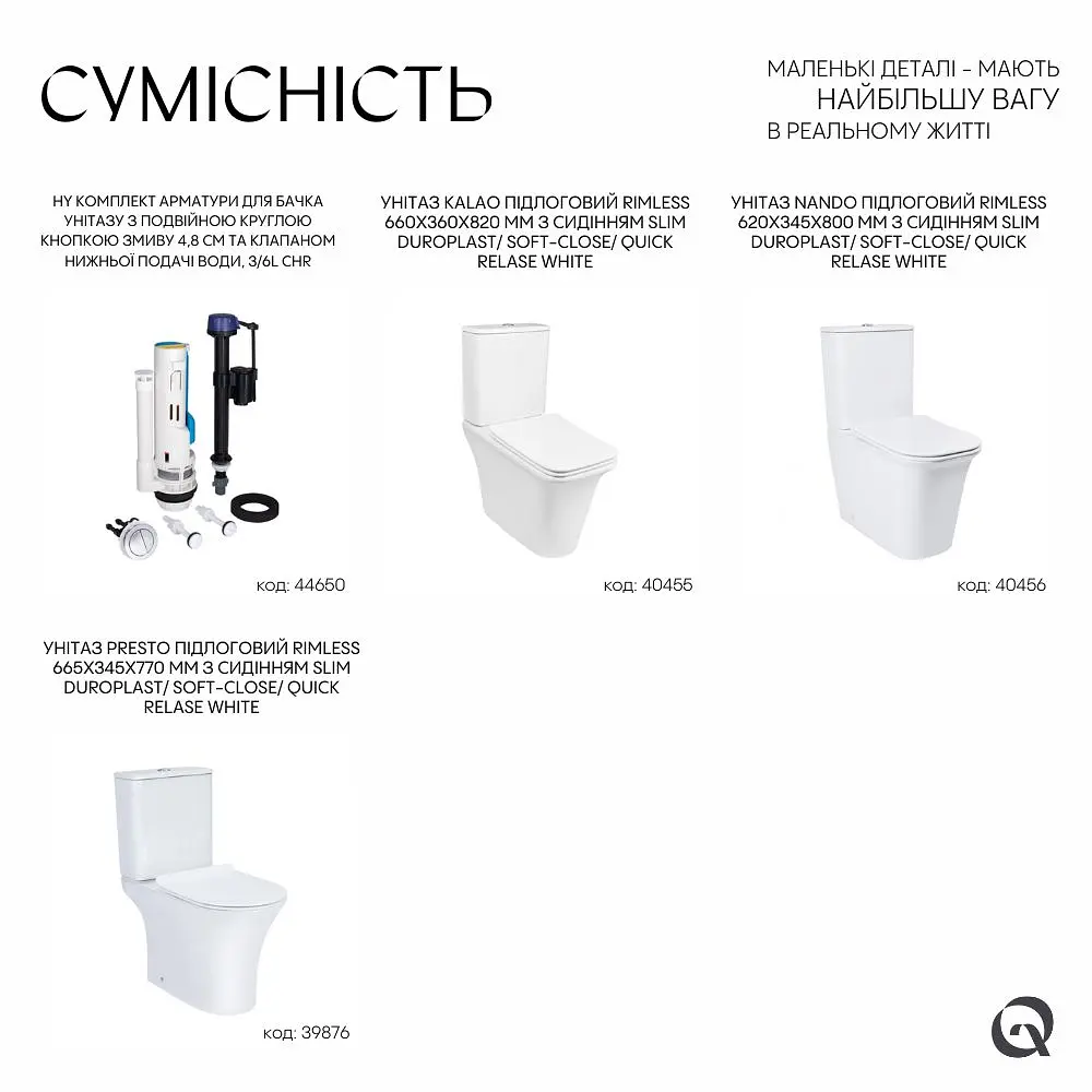 Комплект арматури для бачка унітазу Qtap HY1(Presto) з подвійною круглою кнопкою змиву 4,8 см та клапаном нижньої подачі води, 3/6L CHR - фото 5