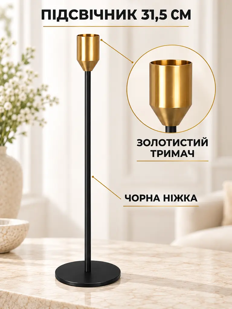 Набір декоративних підсвічників 3 шт 21,5 см / 26,5 см / 31.5 см для інтер'єру чорний (37261220) - фото 6
