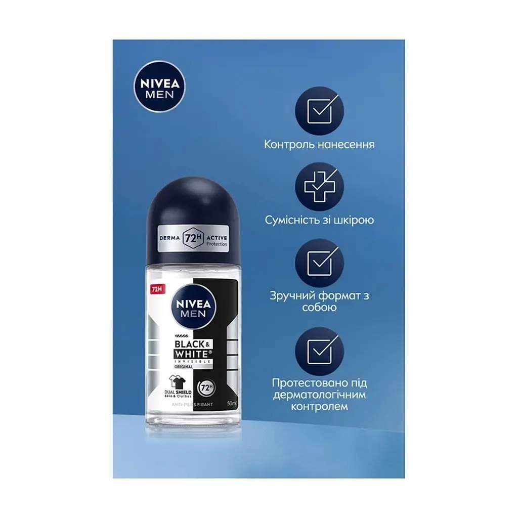 Антиперспірант Nivea MEN Black & White Invisible Original Anti-Transpirant 50 мл (4006000032511) - фото 5