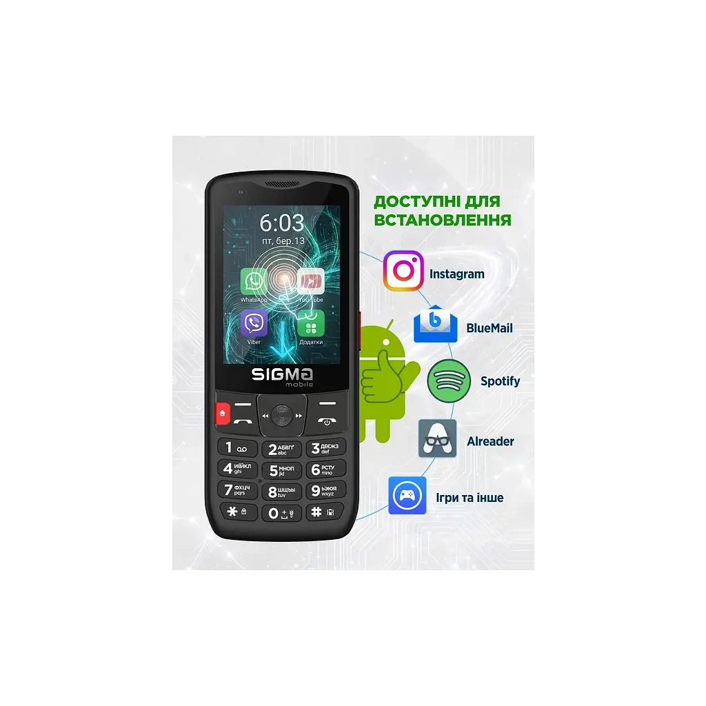 Мобільний телефон Sigma X-style S3501 Black (4827798345511) - фото 7