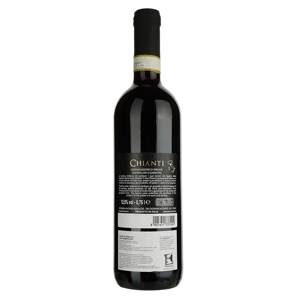 Вино Casa Vinicola Poletti Valdarno Chianti DOCG, красное, сухое, 0.75 л - фото 2