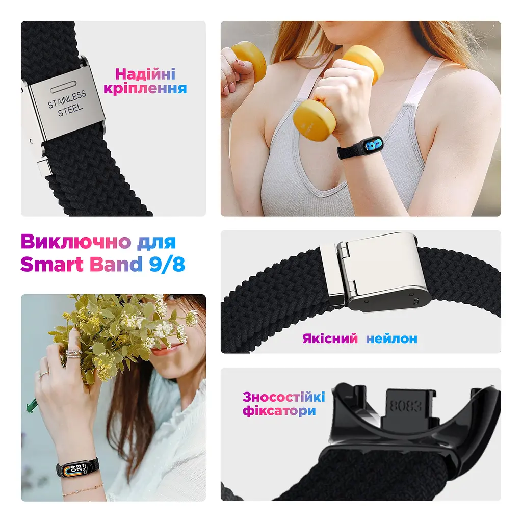 Ремінець для Xiaomi Mi Band 9/8, Braided Solo Loop, синій, нейлоновий плетений браслет, еластичний змінний ремінець для фітнес-трекера з надійним кріпленням, ArmorStandart (ARM69926) - фото 4