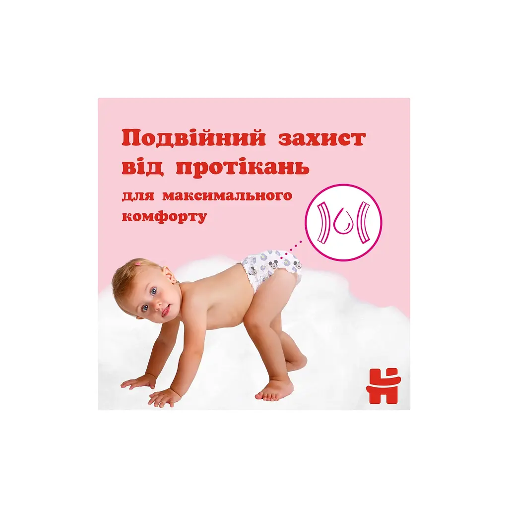 Підгузки Huggies Little Movers/Pants 6 (15-25 кг) для дівчинки 44 шт (5029053547664) - фото 12