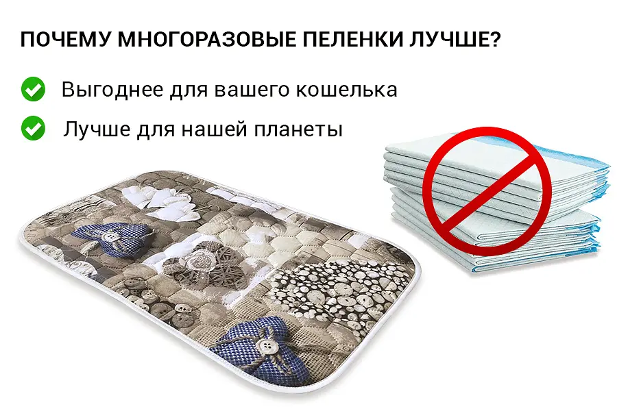 Багаторазова пелюшка для собак AquaStop арт.4 40х60 см - фото 3