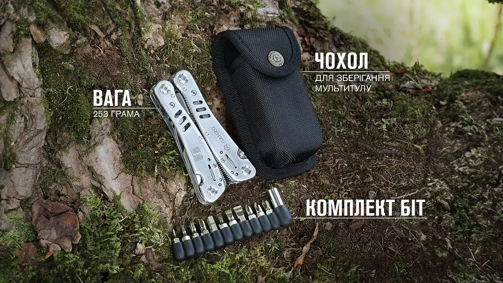Мультитул Ganzo G301-H Chrome Edition 26 функций - фото 19