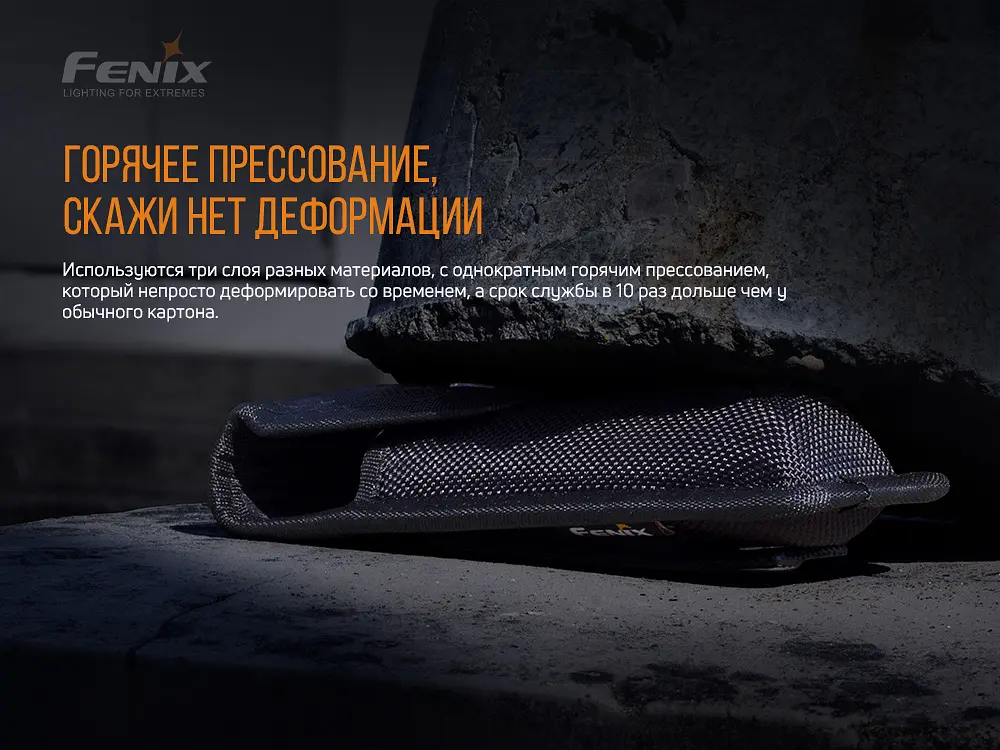 Чохол Fenix ALP-10L - фото 8
