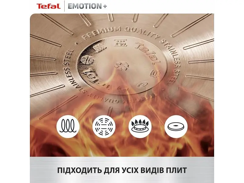 Сотейник Tefal Emotion+ 24 см (E3067045) - фото 5