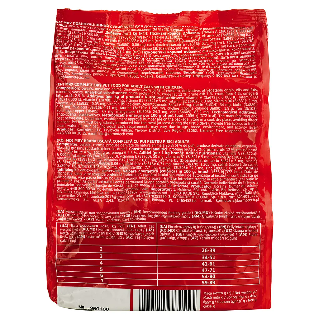 Сухой корм для кошек Мяу с курицей 300 г (B1210320) - фото 2