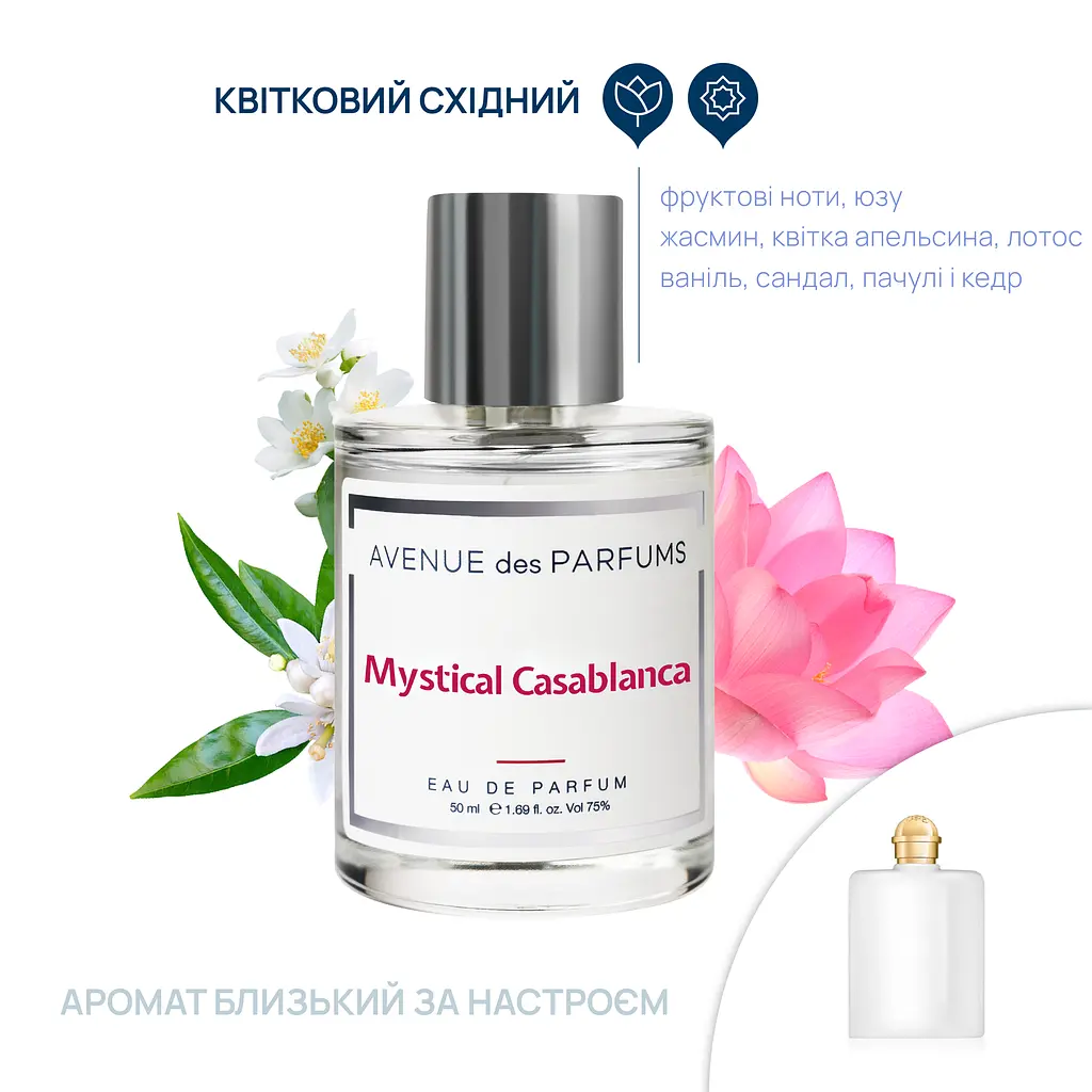 Парфюмерная вода Mystical Casablanca Avenue des Parfums 50 мл - фото 2