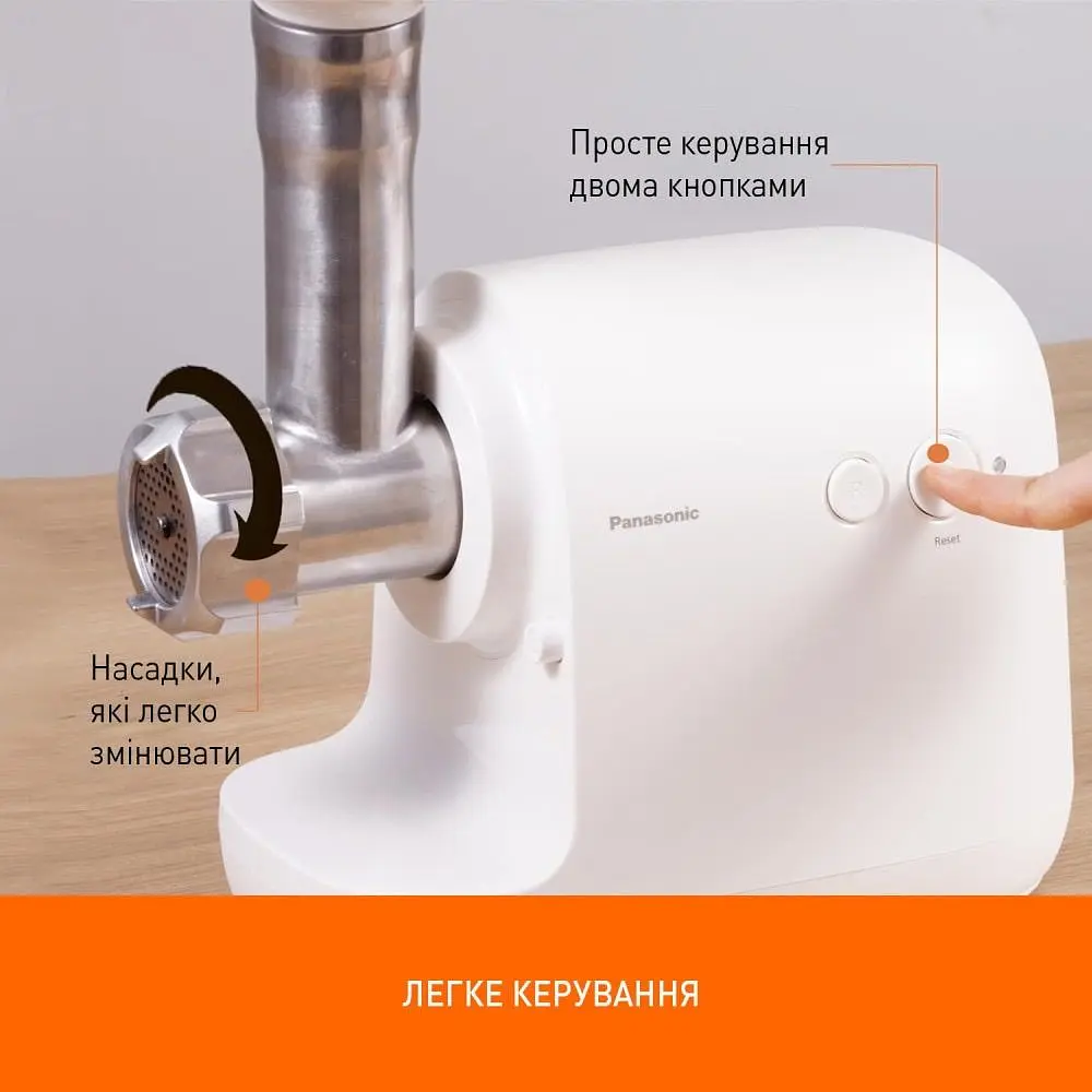 М'ясорубка Panasonic MK-GX1700WTQ OPENBOX - фото 7