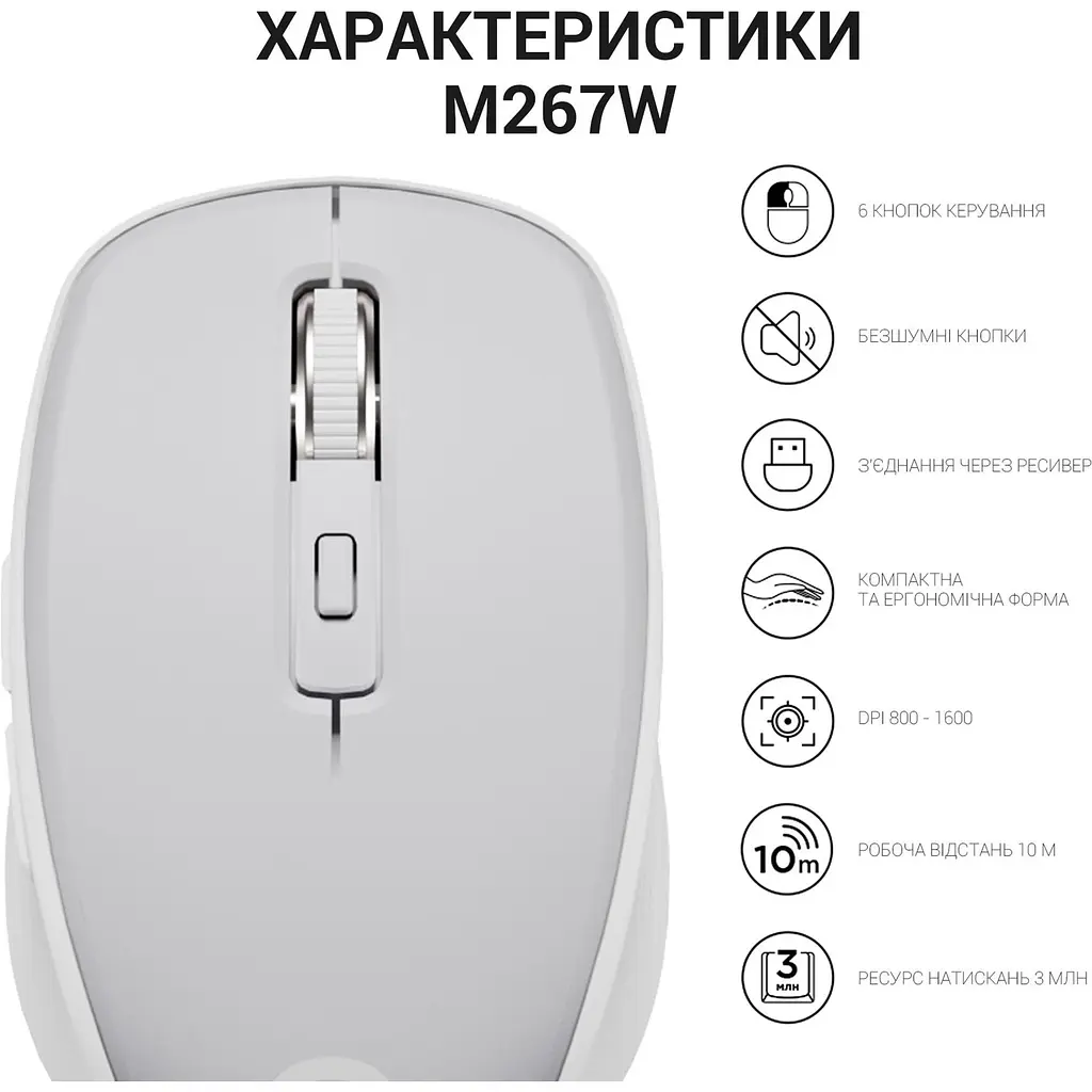 Миша OfficePro M267G Gray (M267G) [144304] - фото 12