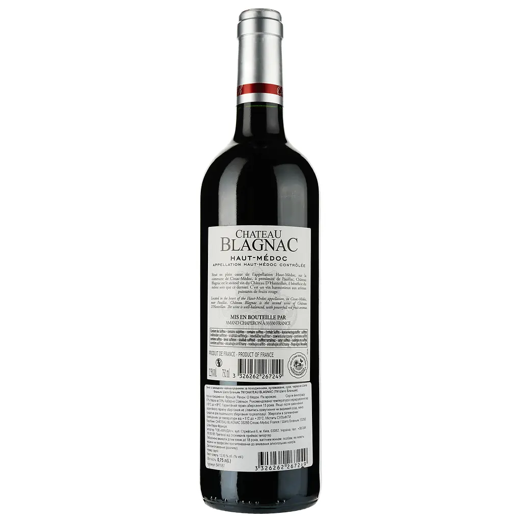 Вино Chateau Blagnac 2020 Haut Medoc червоне сухе 0.75 л - фото 2