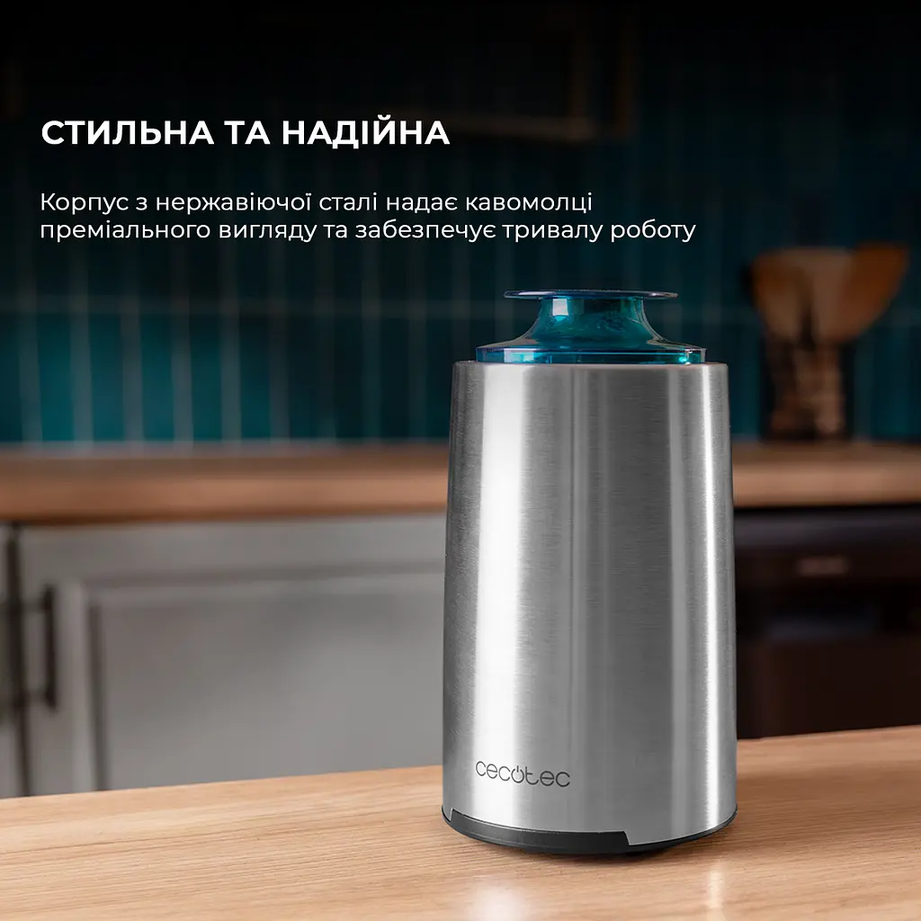 Кавомолка CECOTEC Titanmill 400 Steel - фото 8