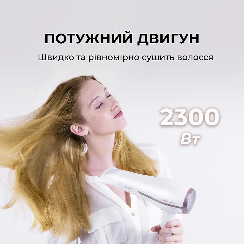 Фен Cecotec Bamba IoniCare 5200 Aura - фото 2