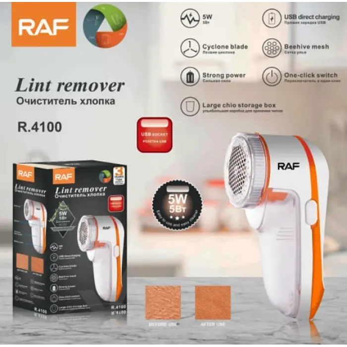 Акумуляторна машинка для видалення ковтунців (каточок) Lint Remover RAF R.4100 - фото 2