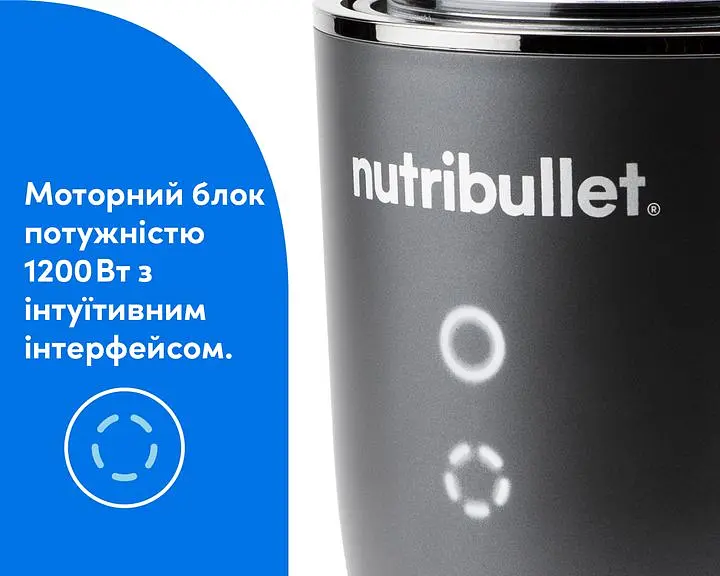 Блендер Nutribullet NB 1224 DG - фото 4