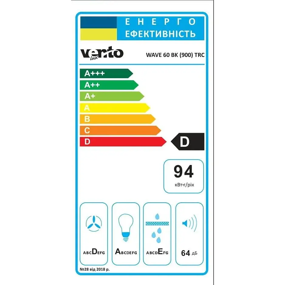 Вытяжка Ventolux Wave 60 BK (900) TRC - фото 7