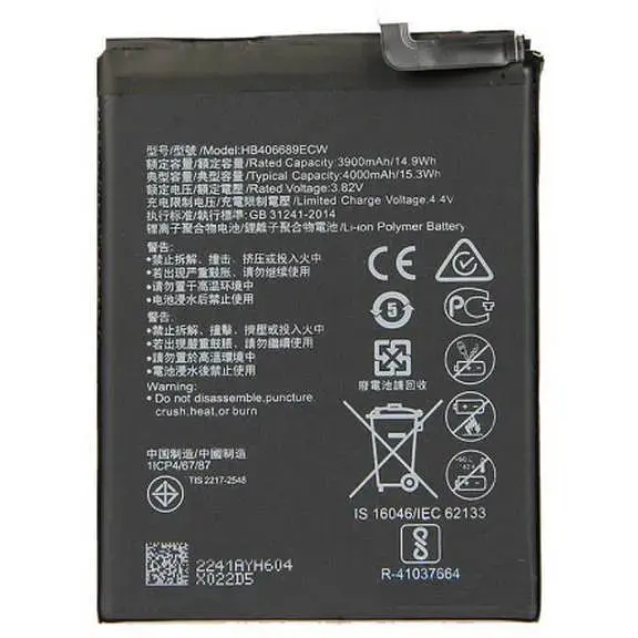 Батарея Huawei HB406689ECW (2000000037172)