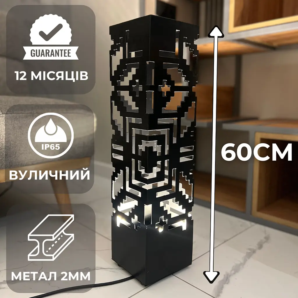 Уличный светильник лед Niki Light светильник светодиодный металлический корпус 220 в украинский узор. - фото 2