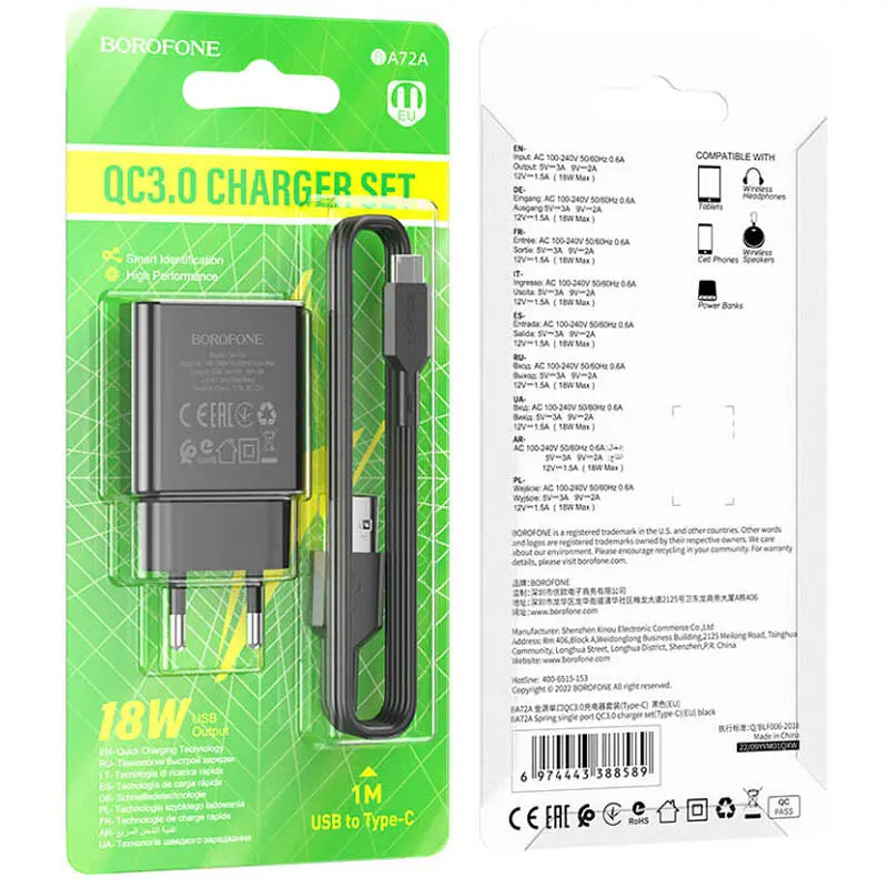 СЗУ Borofone BA72A Spring QC3.0 (1USB-A) + кабель USB to Type-C - фото 5