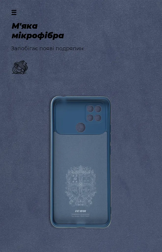 Чехол ArmorStandart ICON для Xiaomi Poco C40 Camera cover Dark Blue (ARM62673) - фото 4
