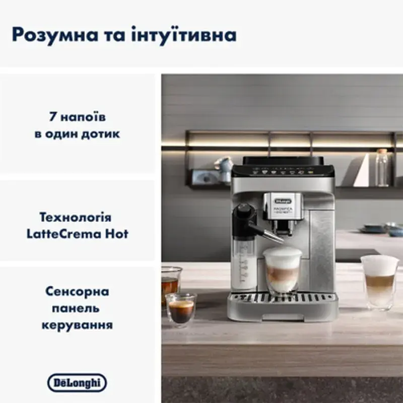 Кавомашина DeLonghi ECAM 290.85 SBX - фото 5