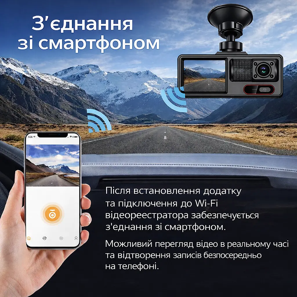 Відеореєстратор на 3 камери і з Wi-Fi - Vehicle BlackBOX (спереду + позаду + салон) з нічною зйомкою FullHD - фото 4