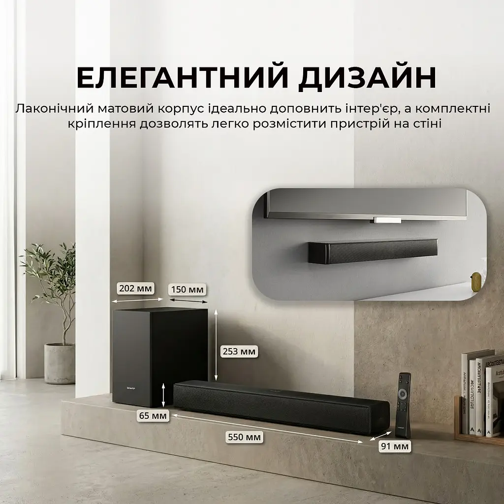Саундбар Sharp HT-SBW121 Black - фото 9