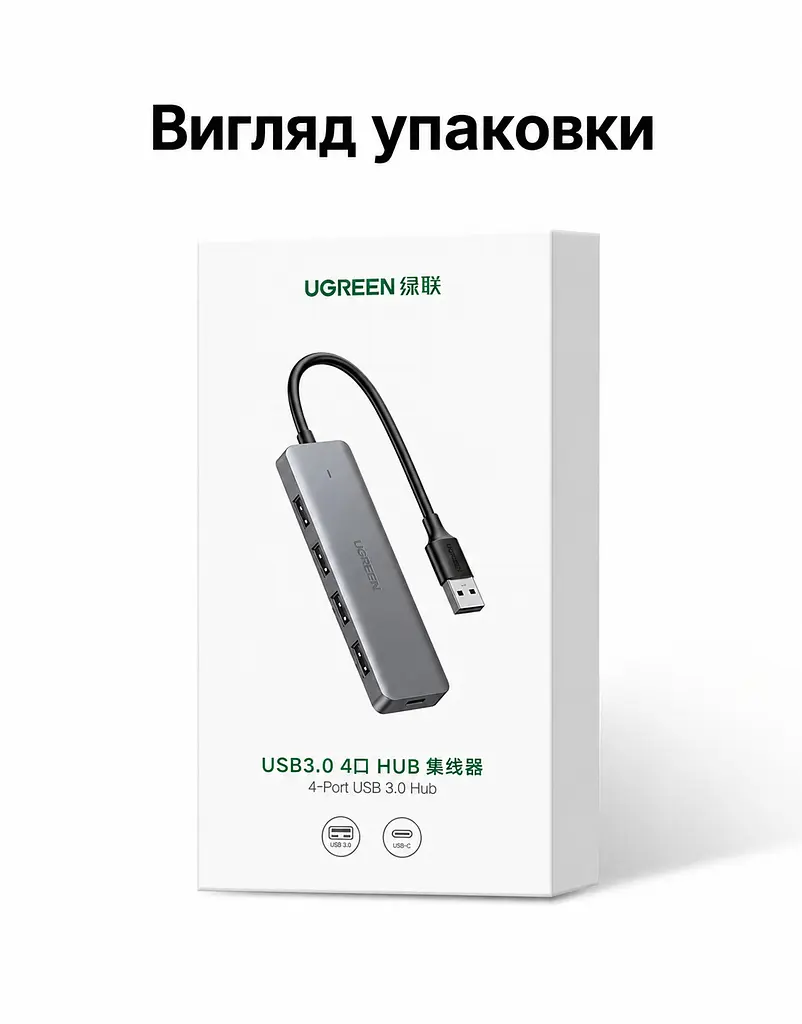 USB-хаб UGREEN CM219 концентратор вхід USB-A виходи 4 USB-A 3.0 до 5 Гбіт/с порт USB-C лише для живлення хаба для передавання даних не для заряджання без встановлення драйверів для Windows macOS Linux захист від перенапруги надмірного струму та перегрівання LED-індикатор роботи вбудований кабель 0,15 м темно-сірий (50985) - фото 9