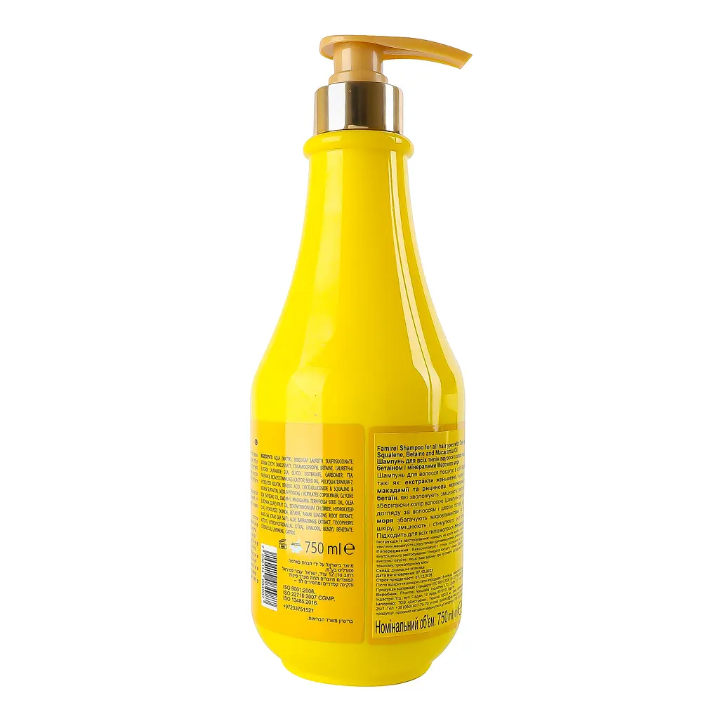Шампунь Famirel с маслом макадамии скваланом и минералами Мертвого моря 750 мл - фото 4