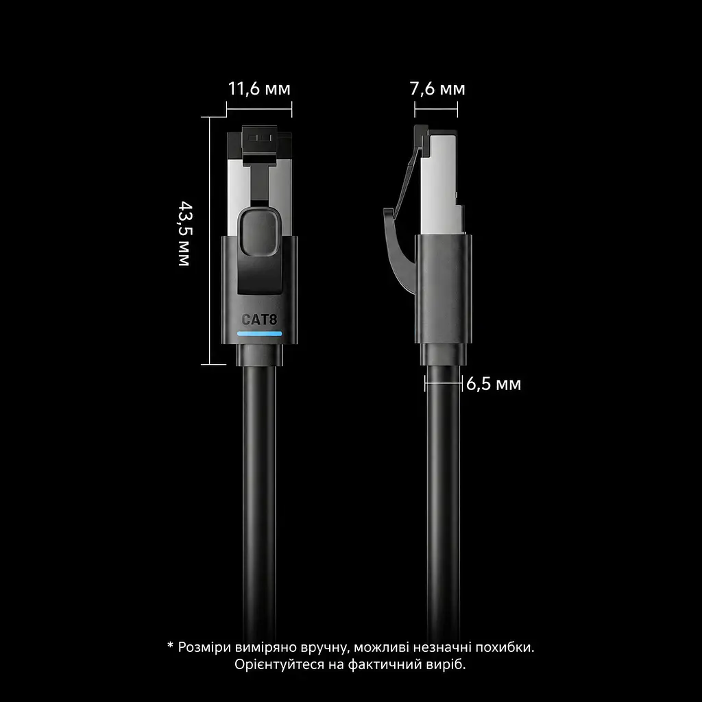 Мережевий кабель Ethernet Vention 2 м патч-корд RJ45 8P8C Cat8 до 40 Гбіт/с з подвійним екрануванням S/FTP з гнучкою оболонкою 2000 МГц чорний (IKRBH) - фото 3