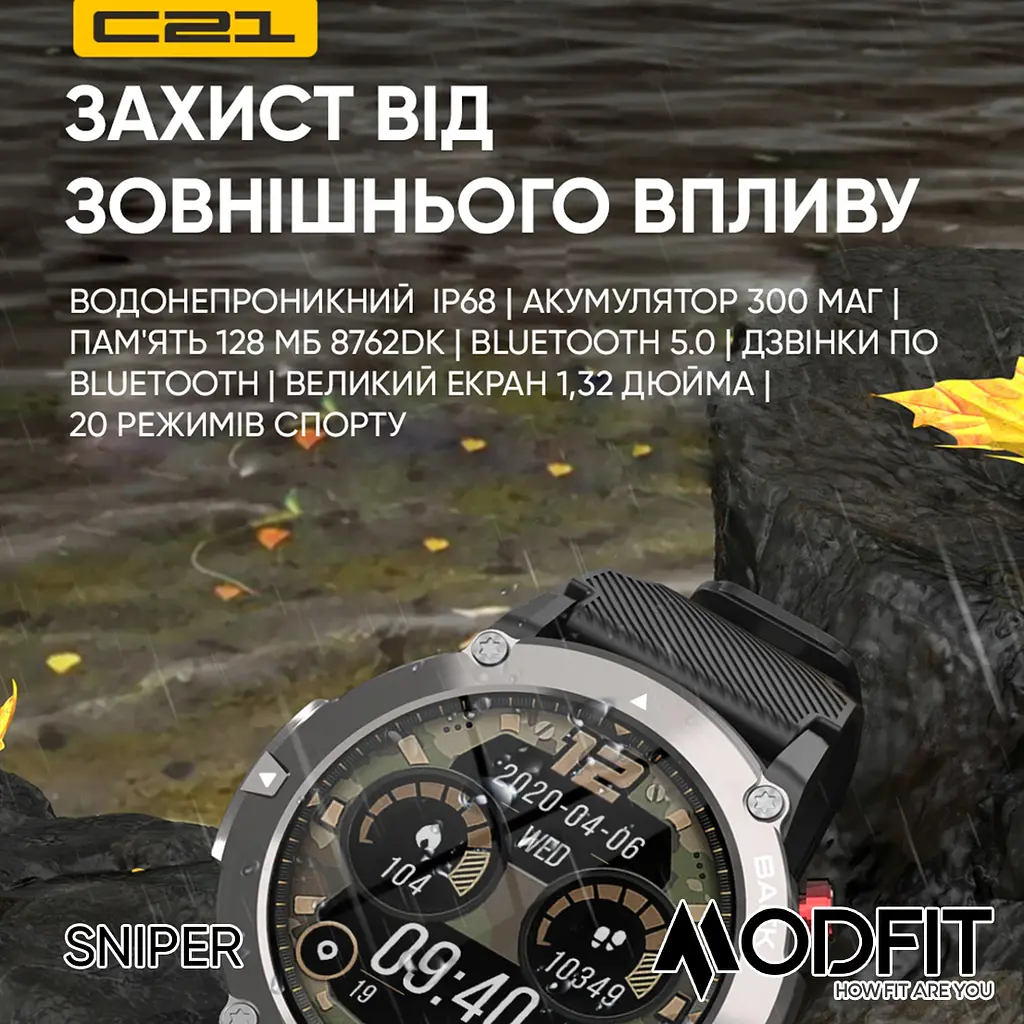 Годинник наручний чоловічий Sniper Black-Silver 36 мм. Modfit acs0029713 - фото 2