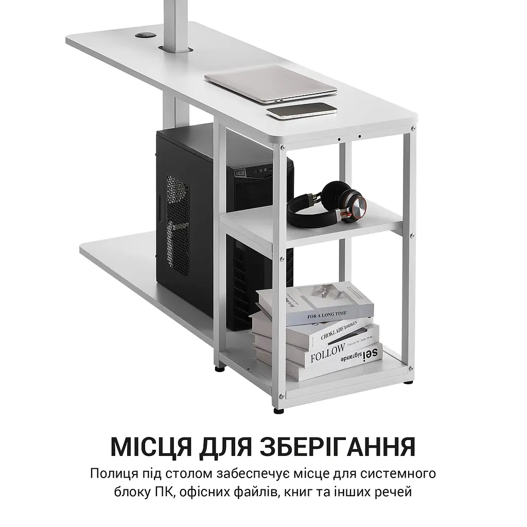 Компьютерный стол OfficePro с электрорегулировкой высоты белый (ODE119W) - фото 10