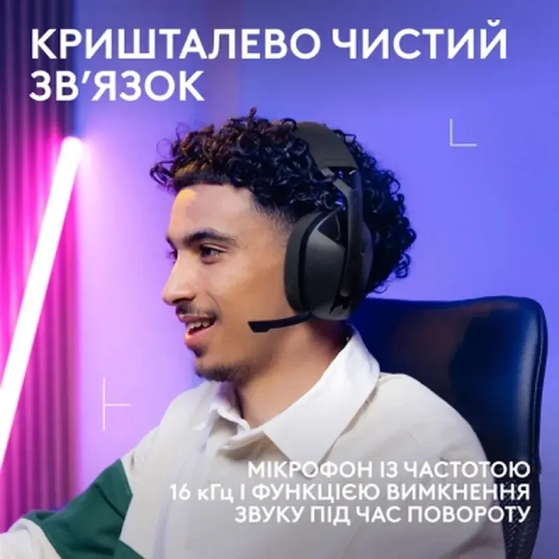 Навушники Logitech G321 Lightspeed Black (981-001563) - фото 3