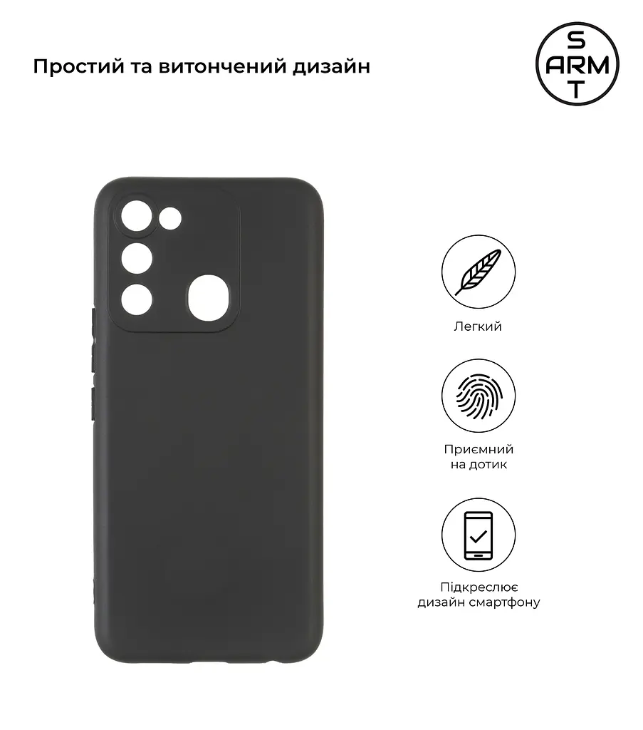 Чехол-накладка для смартфона TECNO Spark Go 2022 (KG5) противоударный, силиконовый, термополиуретановый (ТПУ), с защитой камеры и корпуса, черный, защита всего корпуса, ArmorStandart (ARM63707) - фото 2
