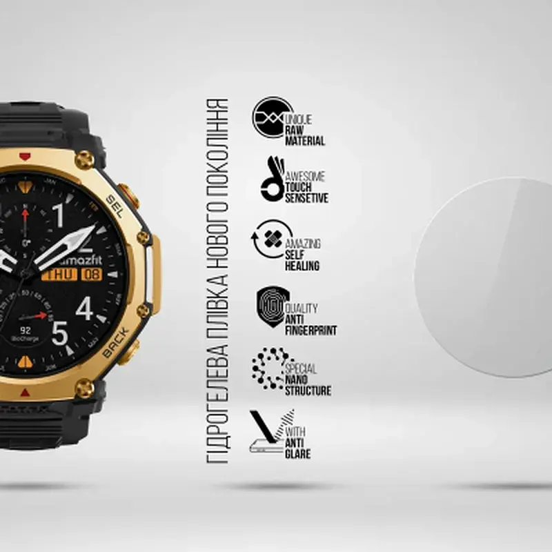 Плівка захисна Armorstandart Matte hydrogel Amazfit Watch T-Rex Pro 6 pcs (ARM91987) - фото 2