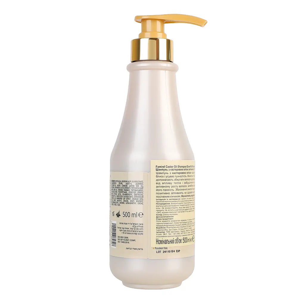 Шампунь Famirel Castor Oil с касторовым маслом 500 мл - фото 4
