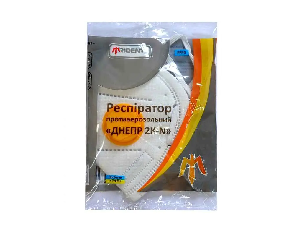 Респіратор ДНЕПР з клапаном 2К-N FFP2