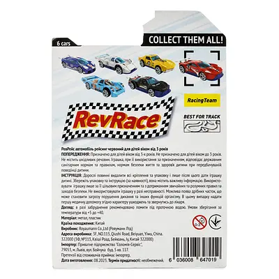 Машинка RevRace Рейсинг красная (6036008647019) - фото 5