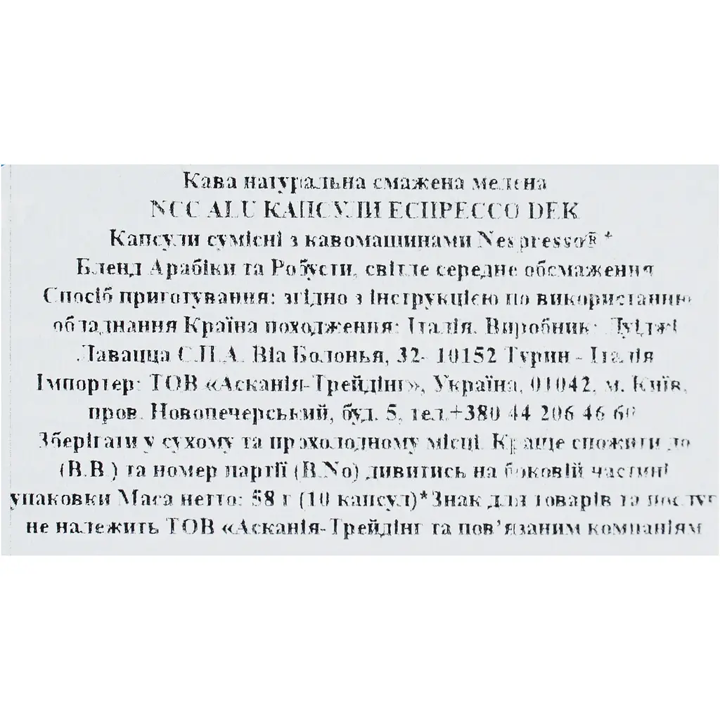 Кава в капсулах Lavazza Espresso Maestro 10 капсул - фото 4