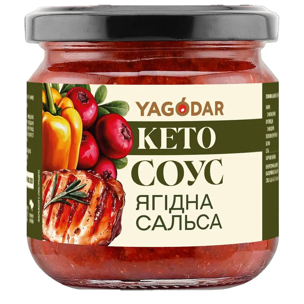 Асорті соусів YAGODAR 11 шт (2386738216) - фото 7