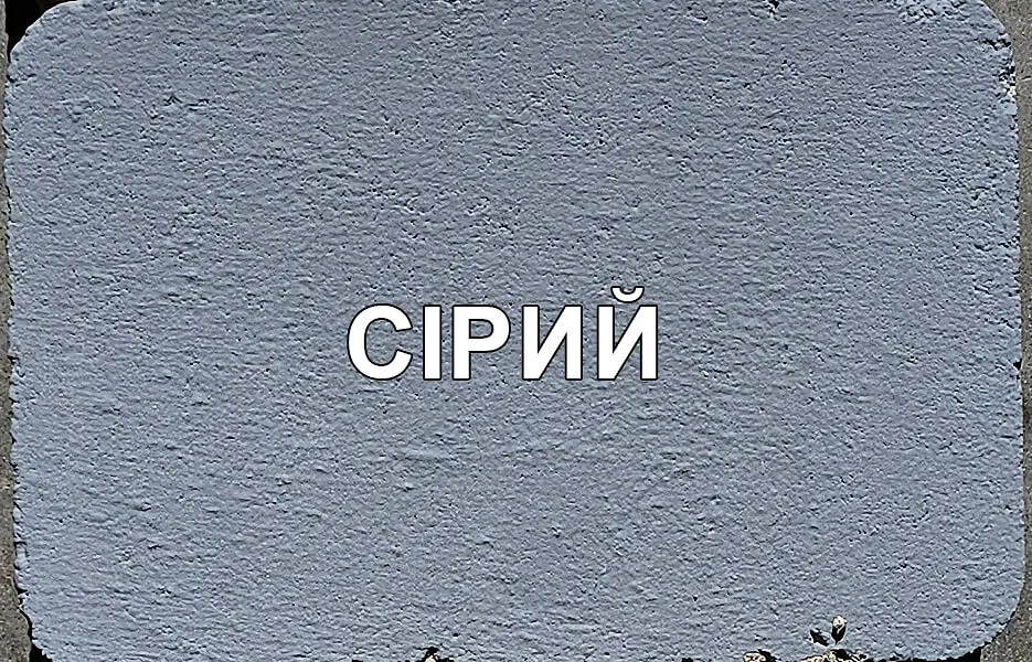 Фарба водна для бетонних підлог підвищеної стійкості до стирання Праймер ЄС-102 25кг Сіра - фото 4